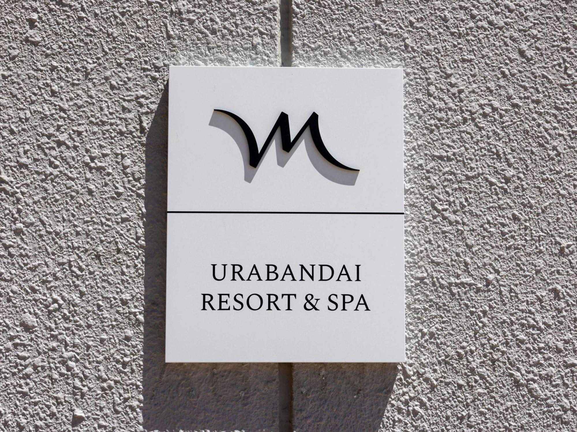 Mercure Urabandai Resort & Spa Kitashiobara المظهر الخارجي الصورة